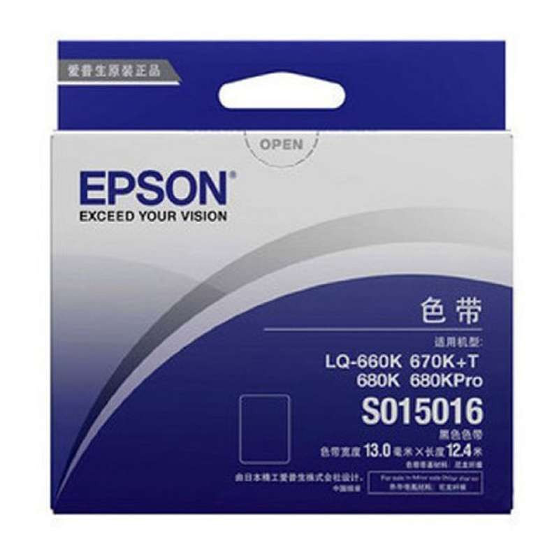 针式打印机 EPSON LQ670 670K 670K+ LQ680 680K+ 680PRO/670K3 色带芯