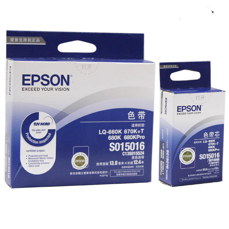 针式打印机 EPSON LQ670 670K 670K+ LQ680 680K+ 680PRO/670K3 色带芯