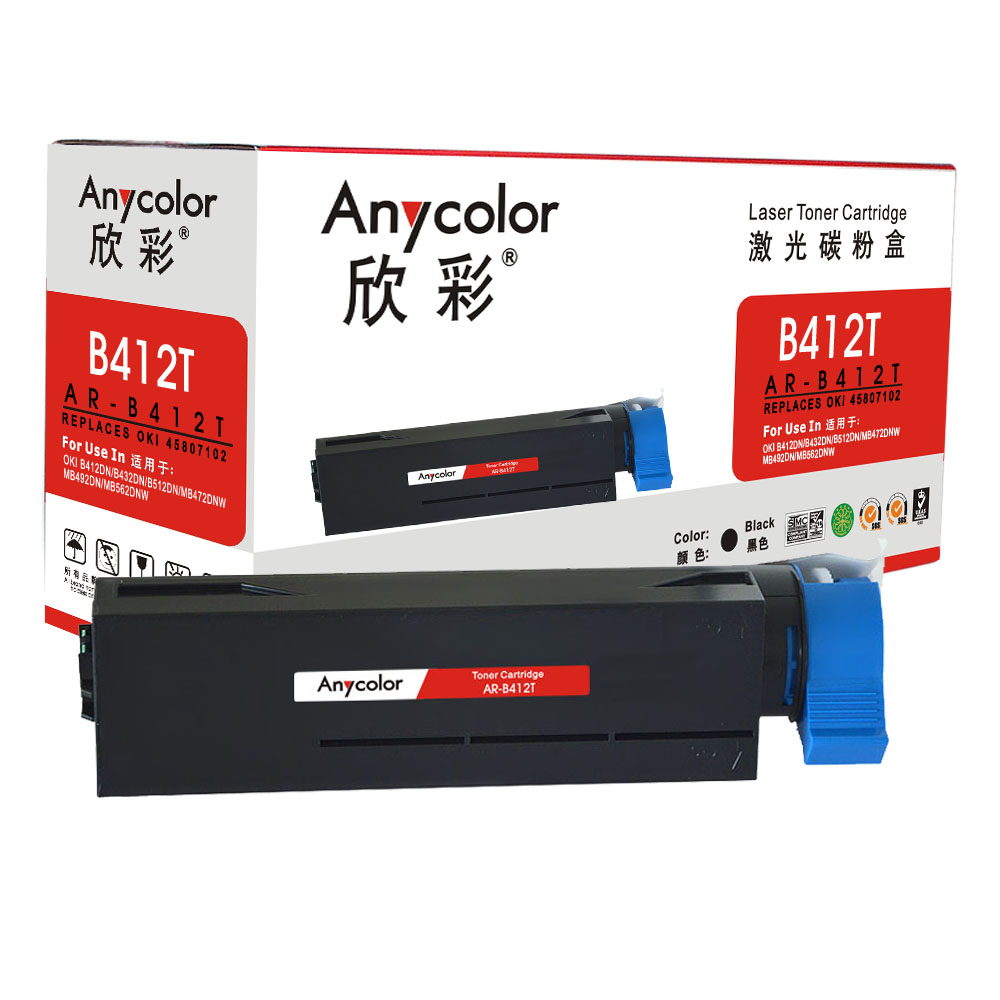 欣彩(Anycolor)B412DN粉盒(专业版)AR-B412T黑色墨粉盒 适用OKI 45807102 B432dn