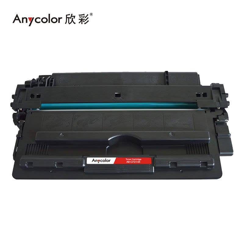 欣彩（Anycolor）CF214X硒鼓（专业版）AR-CF214X硒鼓 14X大容量适用惠普 M712n M712dn图片