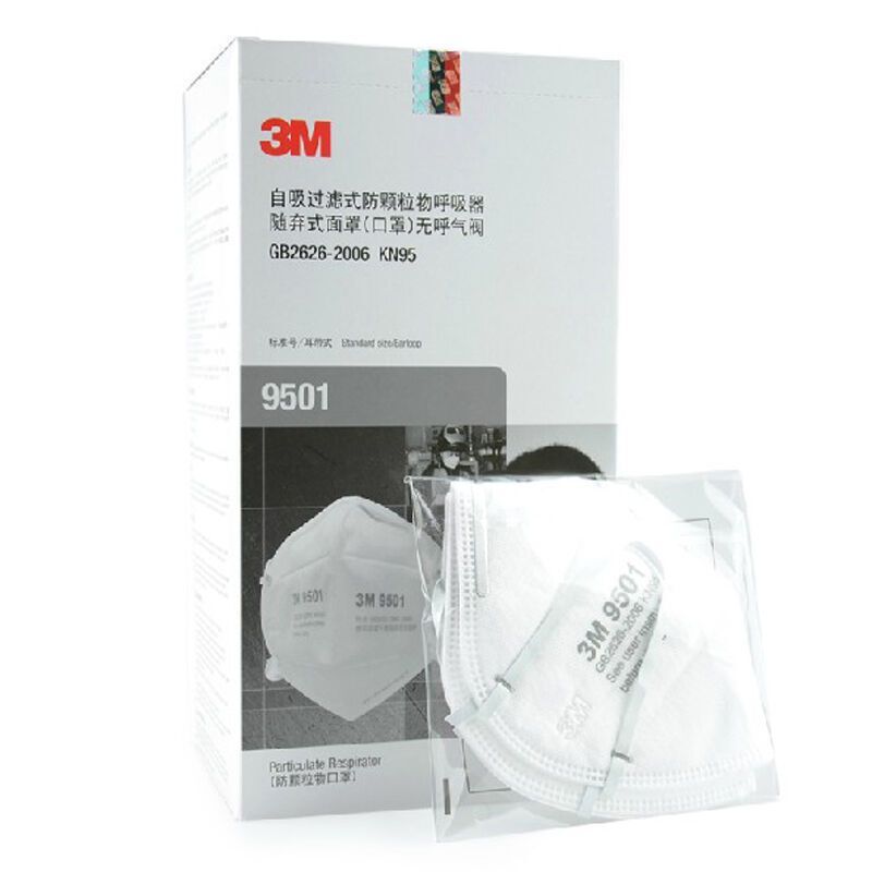 3M 9501口罩 50只 防雾霾口罩保护罩防尘无纺布防甲醛孕妇二手烟装修异味防雾霾 孕妇口罩