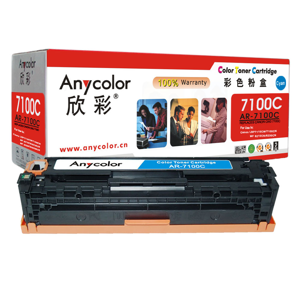 欣彩（Anycolor）CRG331硒鼓（专业版）AR-7100C蓝色 适用佳能Canon 7100Cn 7110Cw高清大图