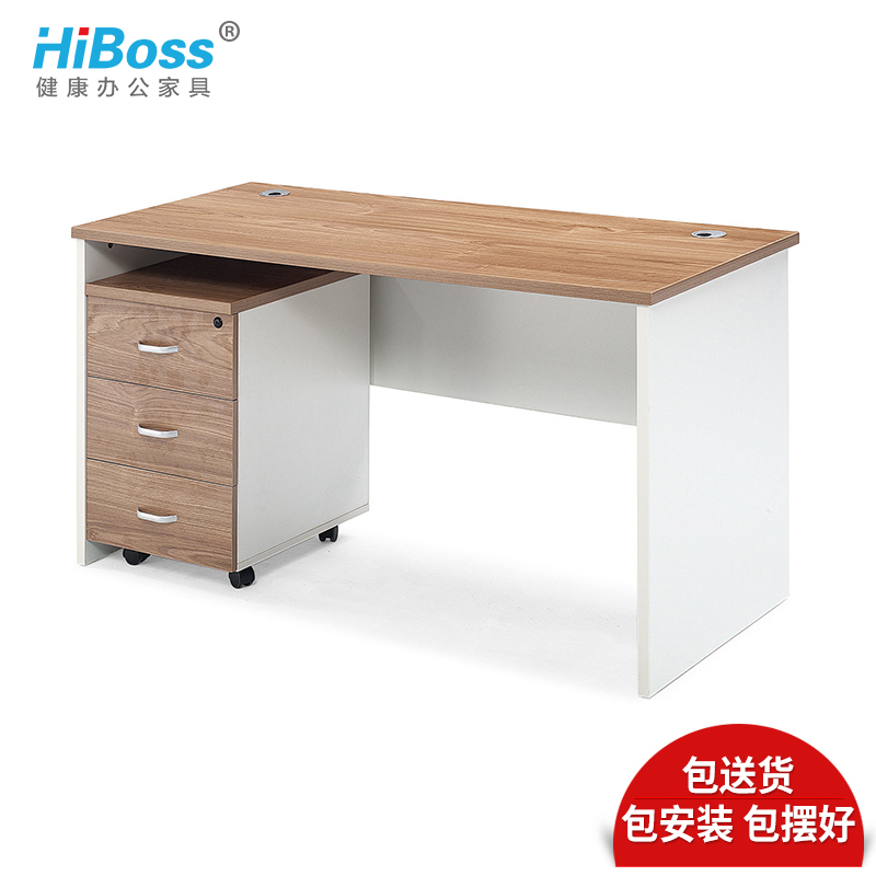 HiBoss 办公家具办公台单人位办公桌 电脑桌