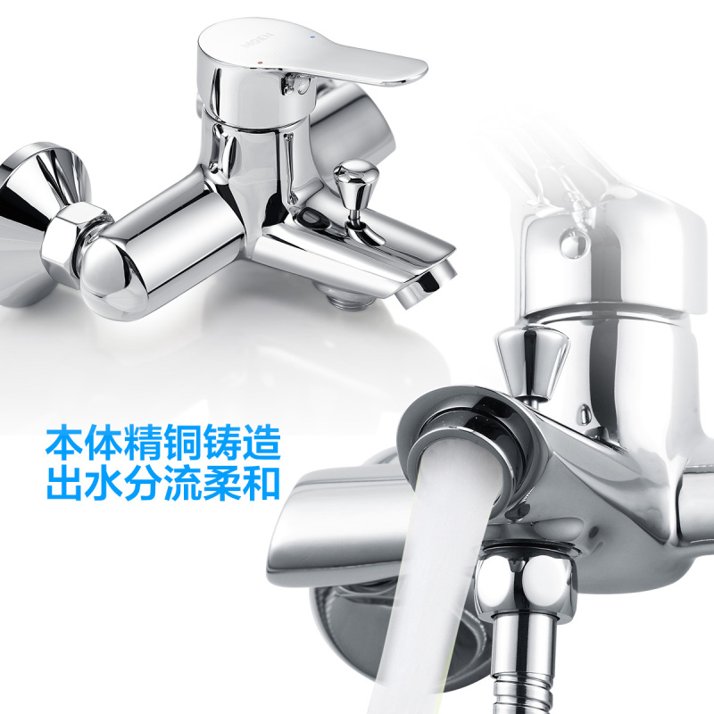 【摩恩品牌日 苏宁自营】MOEN/摩恩卫浴淋浴花洒套装水呼吸超薄增压花洒全铜冷热水浴缸龙头 97132EC