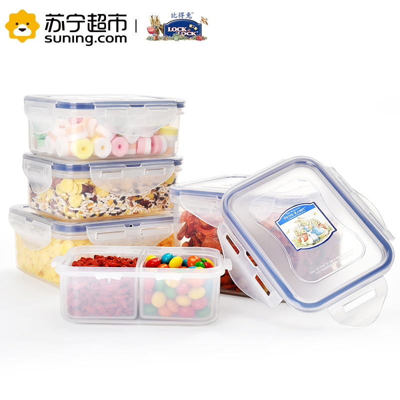乐扣乐扣(lock&lock)保鲜盒塑料饭盒长方形密封盒便携分隔便当盒水果盒套装五件套