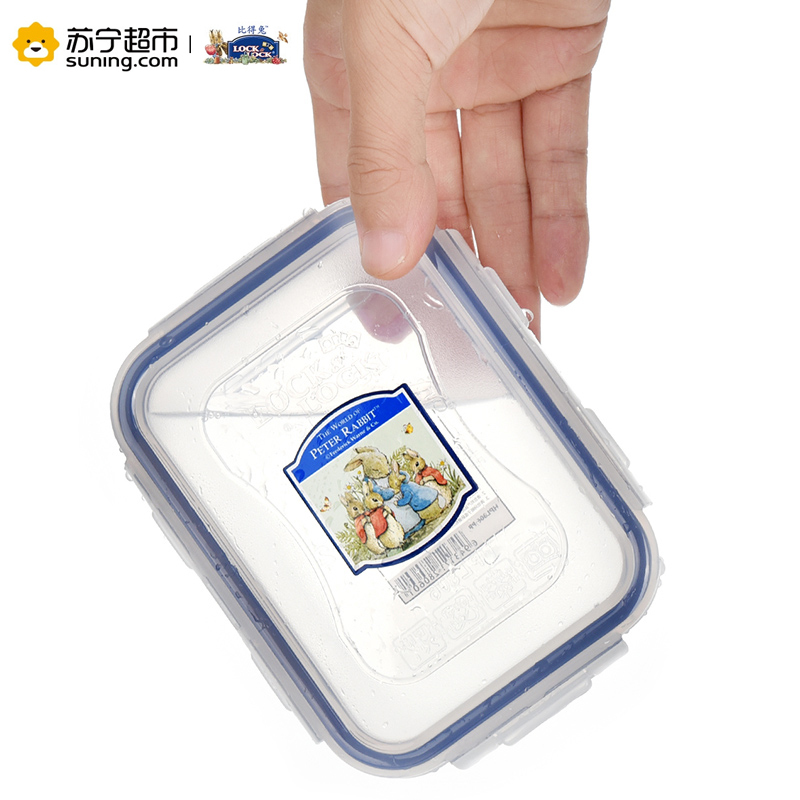 乐扣乐扣(lock&lock)保鲜盒塑料饭盒长方形密封盒便携分隔便当盒水果盒套装五件套