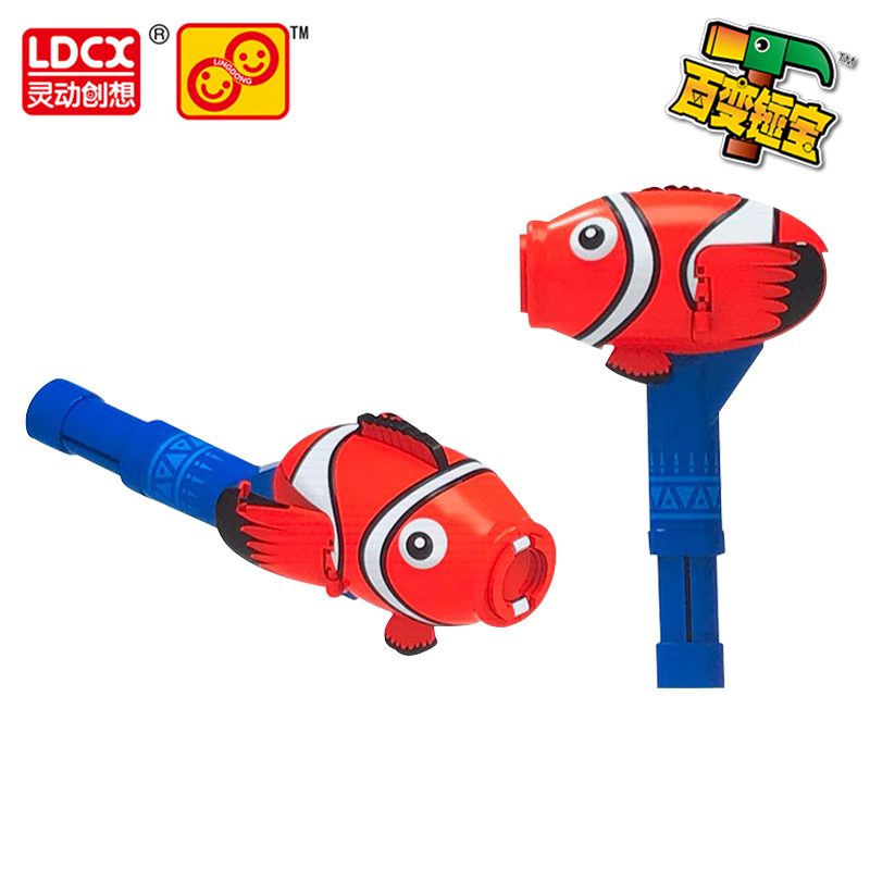灵动创想(LDCX)百变锤宝儿童玩具男孩女孩变形玩具 小丑鱼高菲5806高清大图