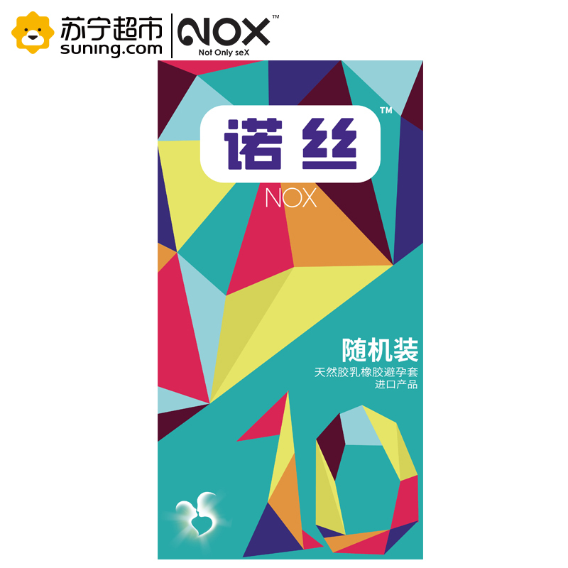 诺丝避孕套延缓装香橙味安全套特大颗粒螺纹男用情趣型阴蒂刺激带刺狼牙套byt 共38片