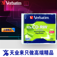 威宝Verbatim 700M CD-RW 刻录光盘