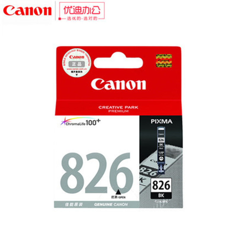 喷墨打印机 Canon MX898/MX888 佳能CLI-826C