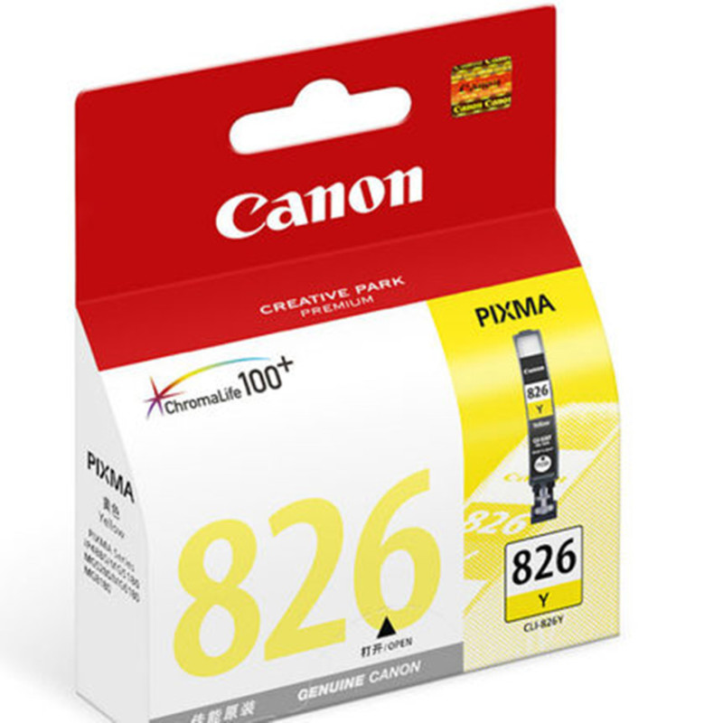 喷墨打印机 Canon MX898/MX888 佳能CLI-826C