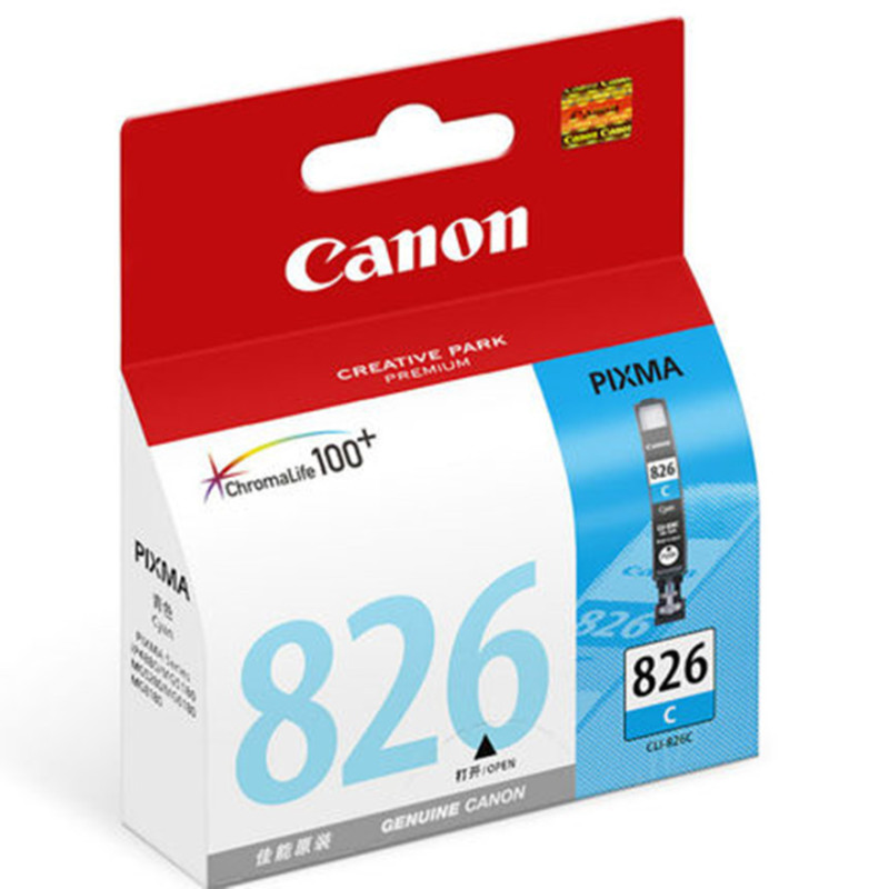 喷墨打印机 Canon MX898/MX888 佳能CLI-826C