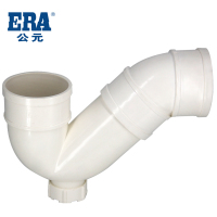 乐采优品_公元_存水弯P弯_D50_白色带检查口