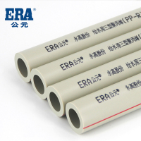 乐采优品_公元_PPR冷水管_Ф32