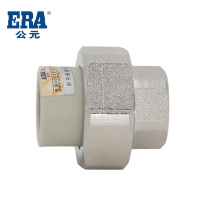 乐采优品_公元_活接_Ф32*1内螺纹