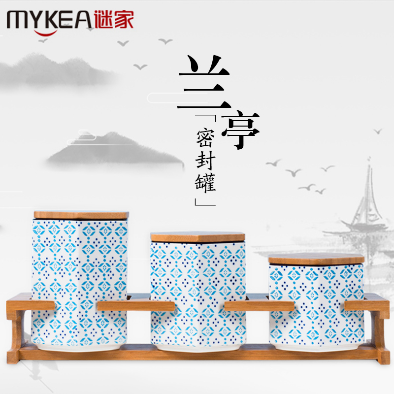 谜家 陶瓷密封罐茶叶咖啡储物罐调料罐盒厨房用品三件套 浅蓝色