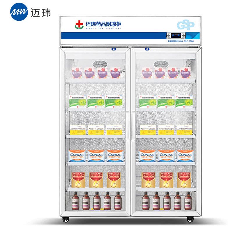 迈玮MW 药品阴凉柜 gsp认证冷冰柜药用恒温冷藏双门展示柜冰箱药品柜医药柜医用柜保鲜展示柜 药品冷藏箱常规门800L图片