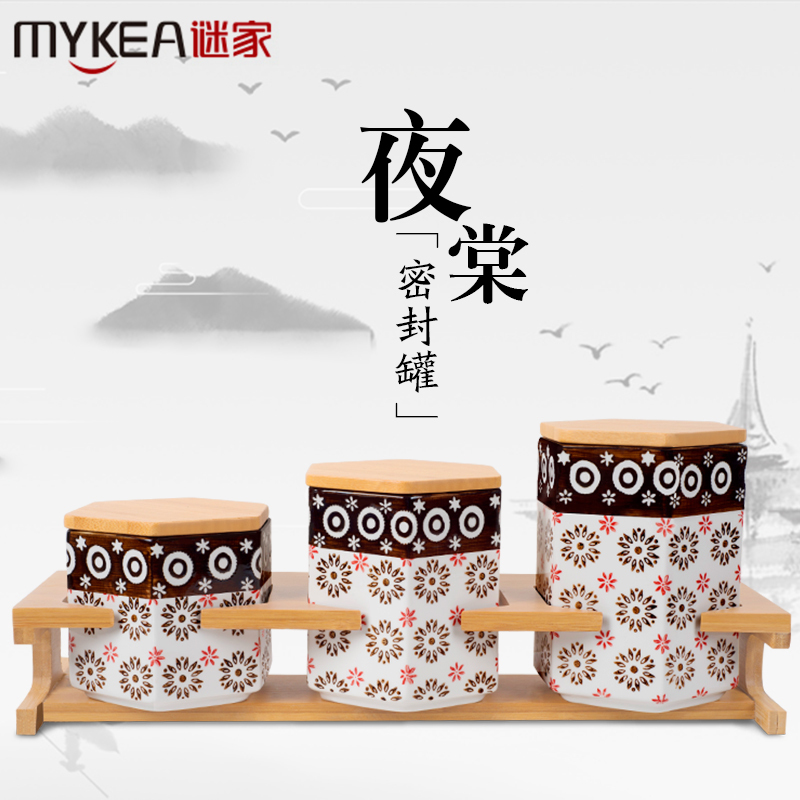 谜家 陶瓷密封罐茶叶咖啡储物罐调料罐盒厨房用品三件套 红色