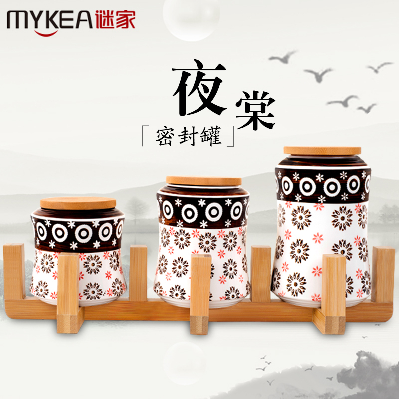 谜家 陶瓷密封罐茶叶咖啡储物罐调料罐盒厨房用品三件套 红色