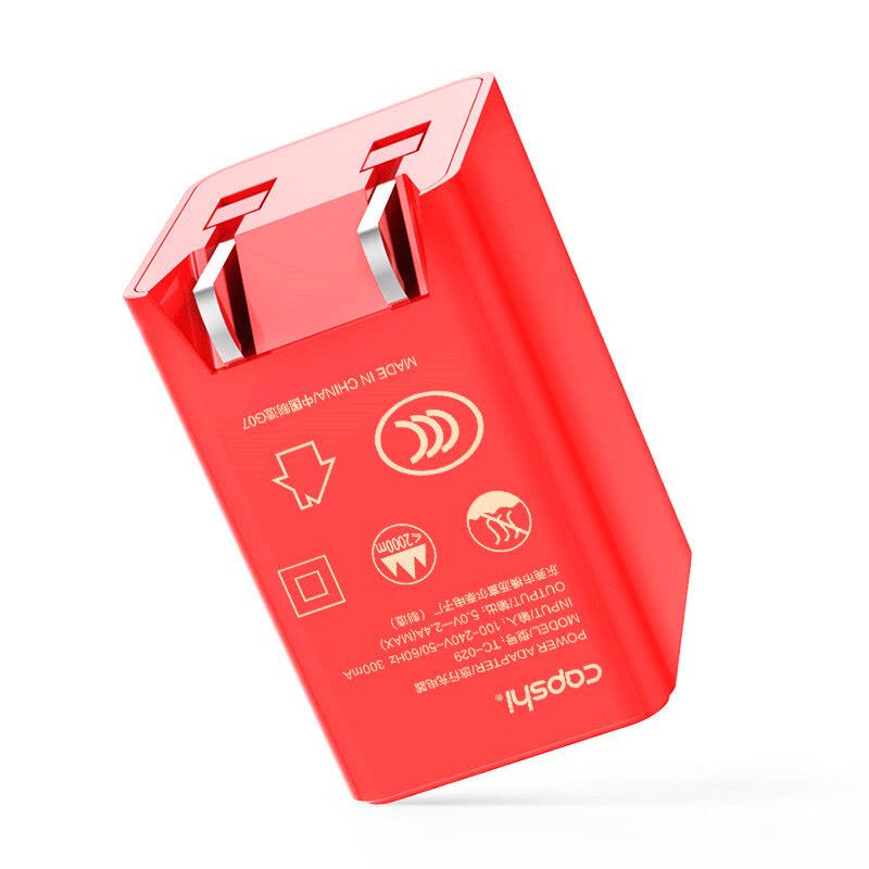 capshi JH5033 2.4A双口USB手机充电头苹果iPhone数据线充电线1.2米红iphone5/5s图片