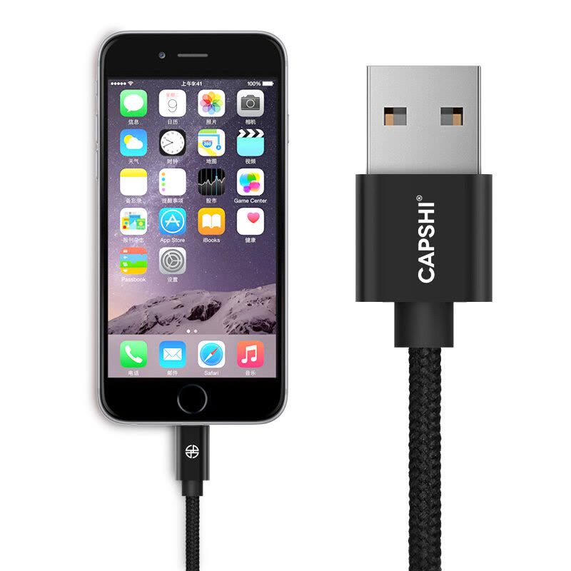 capshi JH1022 黑色 苹果iPhone手机充电器线电源线1.2米编织图片