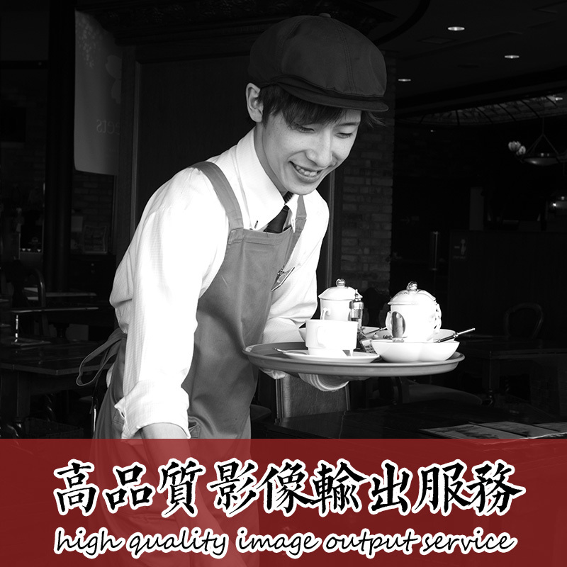 Fantac泛太克 艺术微喷照片打印彩扩 非普通冲印 展览级哑光 8寸(20.3×15.2cm)15张套装 (3C配件)