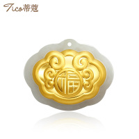 蒂蔻珠宝 黄金吊坠宝宝款 金镶玉福气满满黄金挂件满月礼物节日礼物送宝宝送小孩 福气满满