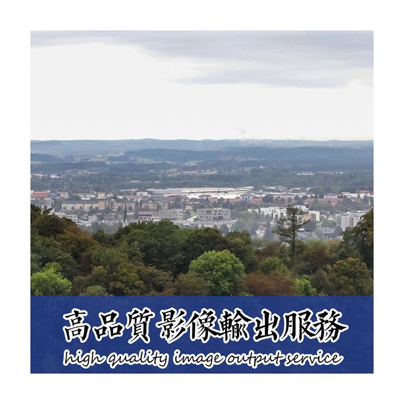 Fantac泛太克 艺术微喷照片打印彩扩 非普通冲印 收藏级哑光 10(25.4×20.3m)6张套装 (3C配件)图片