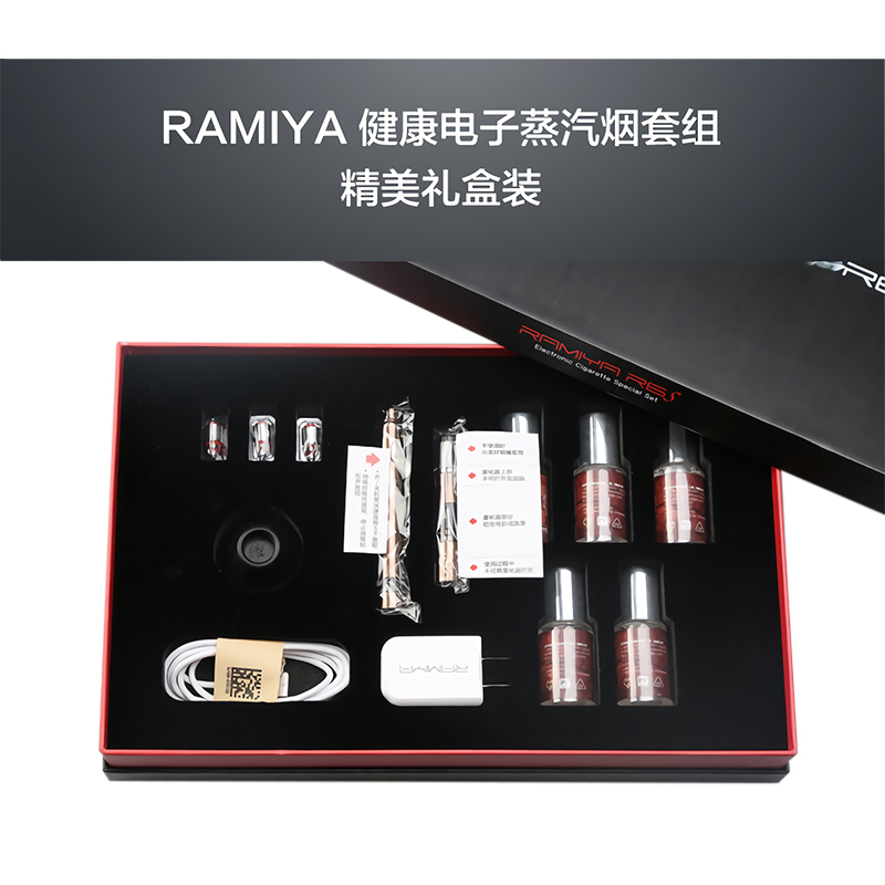 韩国人气电子烟品牌 Ramiya R6S 智能烟具+烟油+替换用雾化芯 超值礼盒套装
