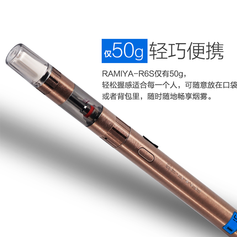 韩国人气电子烟品牌 Ramiya R6S 智能烟具+烟油+替换用雾化芯 超值礼盒套装