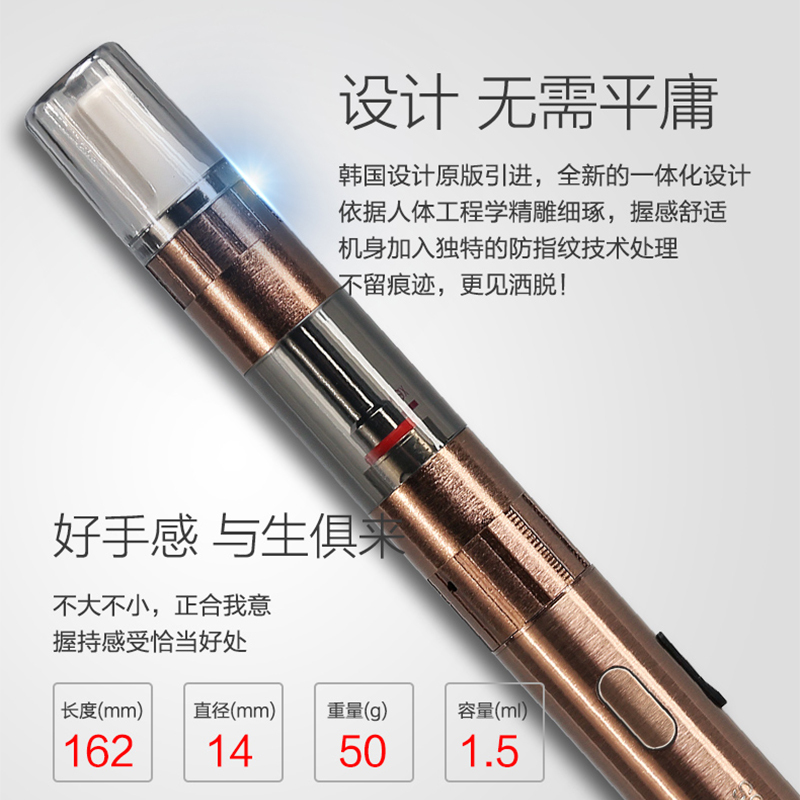 韩国人气电子烟品牌 Ramiya R6S 智能烟具+烟油+替换用雾化芯 超值礼盒套装