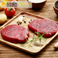时时惠 澳洲原切草饲菲力牛排200g
