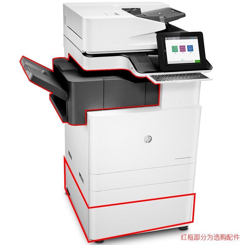 惠普(HP)Color LaserJet ManagedFlow MFP E87640z 彩色数码复合机(打印复印扫描)