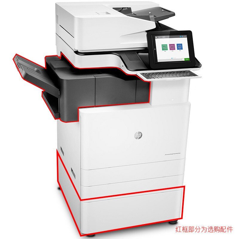 惠普(HP)Color LaserJet Managed Flow MFP E87660z彩色数码复合机(打印复印扫描)