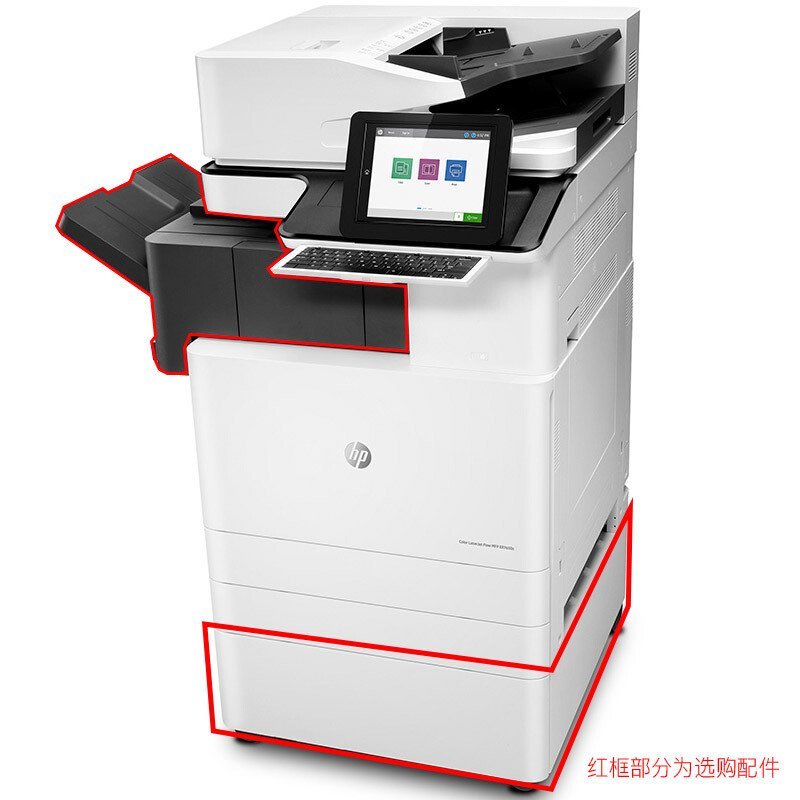 惠普(HP)Color LaserJet Managed Flow MFP E87660z彩色数码复合机(打印复印扫描)