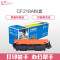 e代 e-CF218A粉盒黑色惠普粉盒(适用132a/nw/snw104a/w CF218A 18a粉盒)