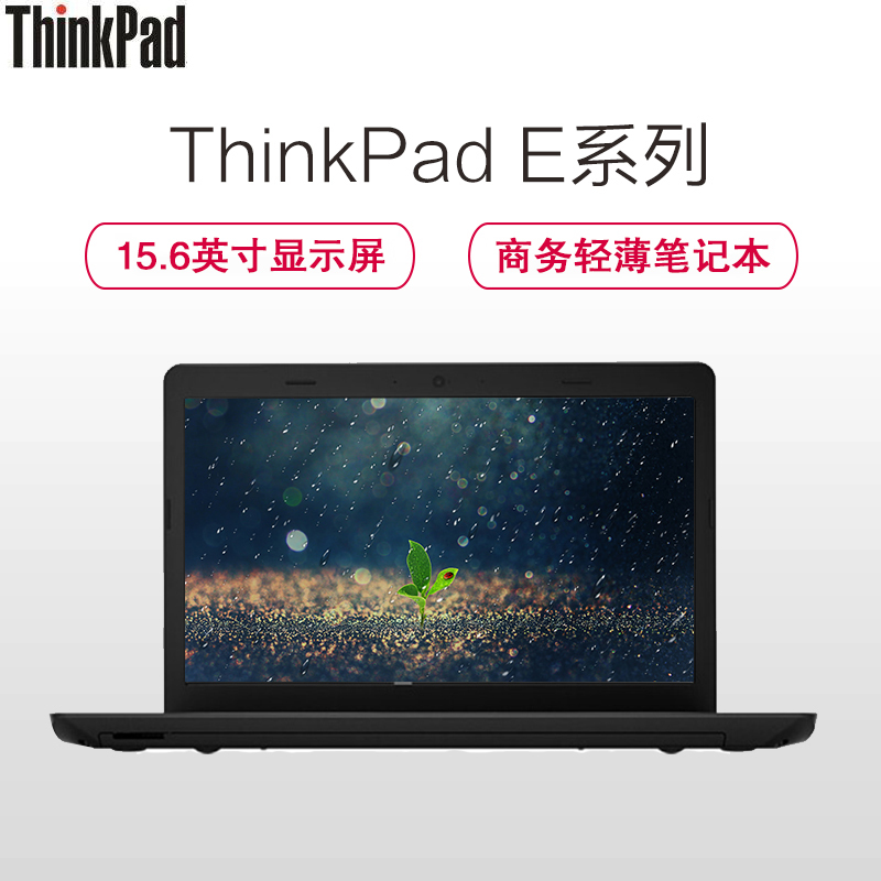 ThinkPad E575-0FCD 15.6英寸笔记本电脑 (A10-9600P 8G 1T 2G独显 W10高分屏)