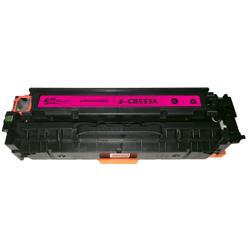 e代e代 e-CC533A红色硒鼓 304A硒鼓(适用Color LaserJet CP2025 2320)