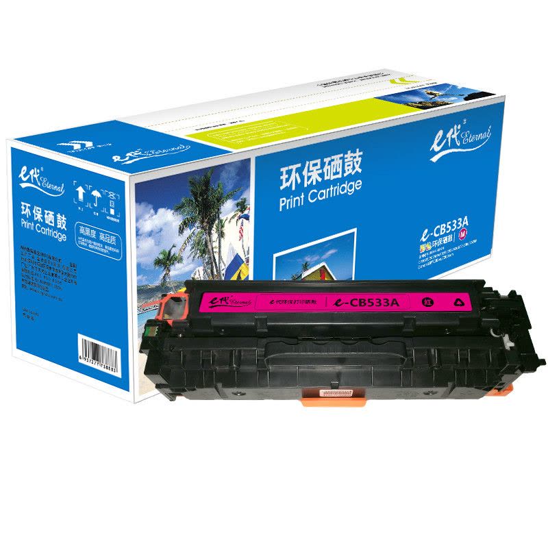 e代e代 e-CC533A红色硒鼓 304A硒鼓(适用Color LaserJet CP2025 2320)图片