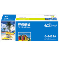 e代 e-3435硒鼓黑色 (适用于施乐Xerox CWAA0762 3435D 3435DN CWAA0763 )