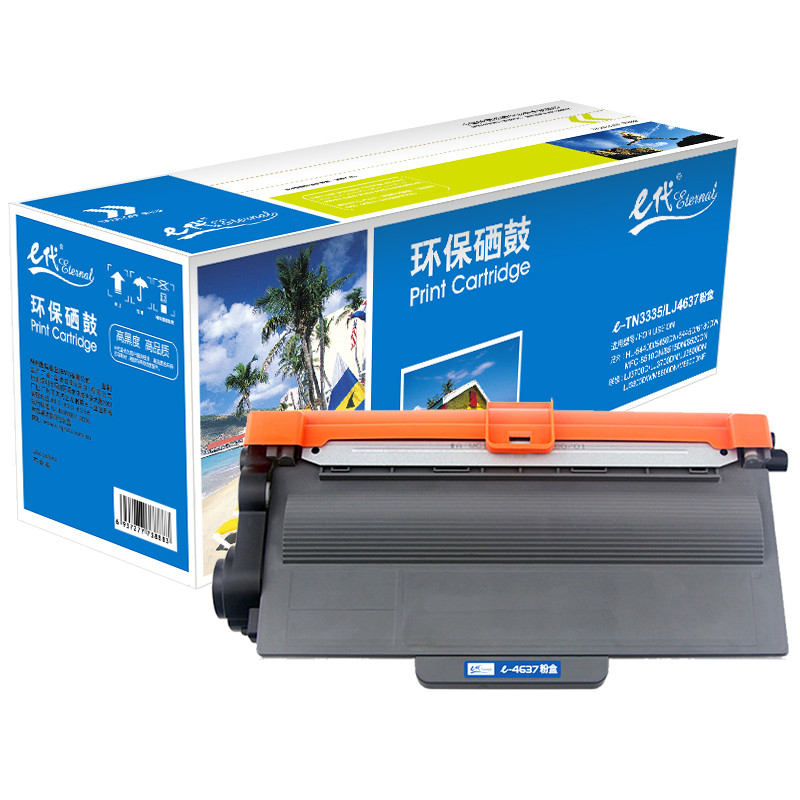 e代经典 e-TN3335粉盒适用兄弟TN3335墨粉盒HL5440D 5445 5450DN 联想4637粉盒 黑色高清大图