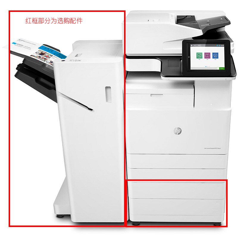 惠普(HP)LaserJet Managed MFP E77822z 彩色数码复合机(打印 复印 扫描 )高清大图