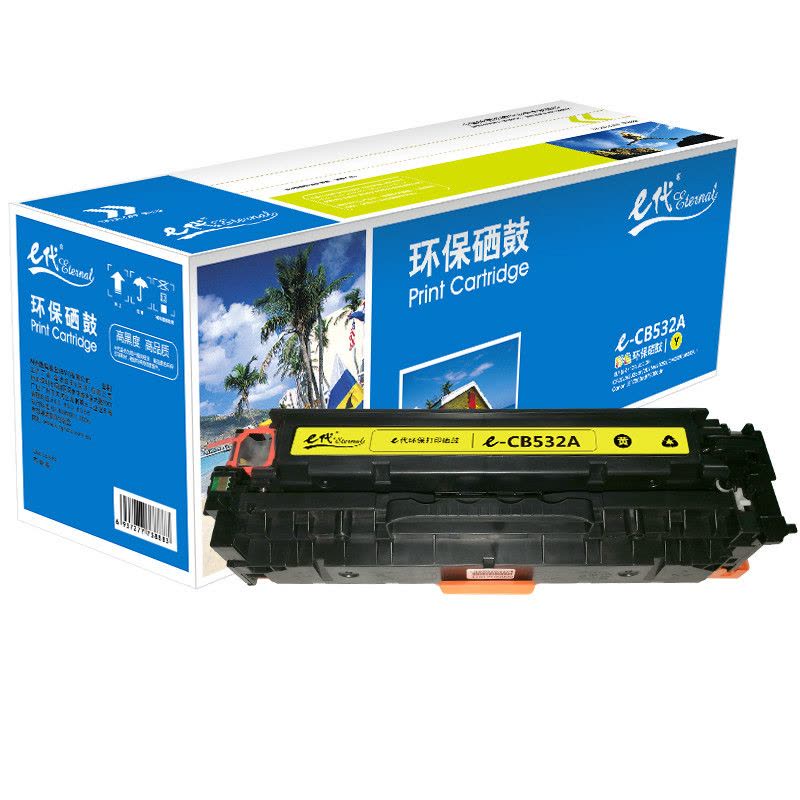 e代e- CC532A黄色硒鼓 304A硒鼓(适用Color LaserJet CP2025 2320)图片