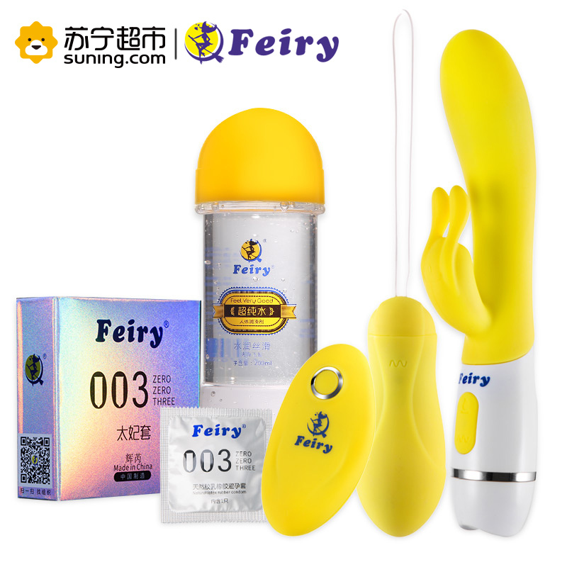 辉芮(Feiry)无线遥控跳蛋加温震动棒润滑剂避孕套组合套装 夫妻房事用玩具润滑液女用自慰器润滑油安全套套成人情趣性用品