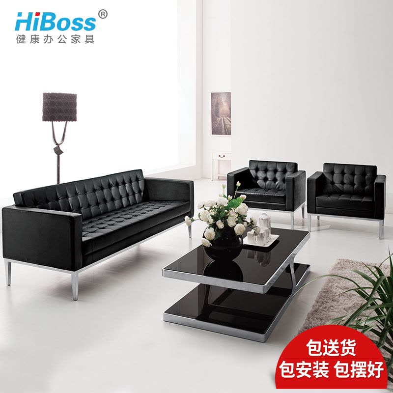 HiBoss 办公家具沙发接待沙发会客洽谈办公沙发图片