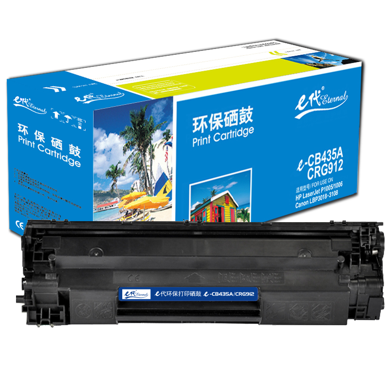 e代 e-CRG912 硒鼓黑色 适用佳能LBP3018/LBP3050/LBP3108/i-SENSYS LBP301高清大图