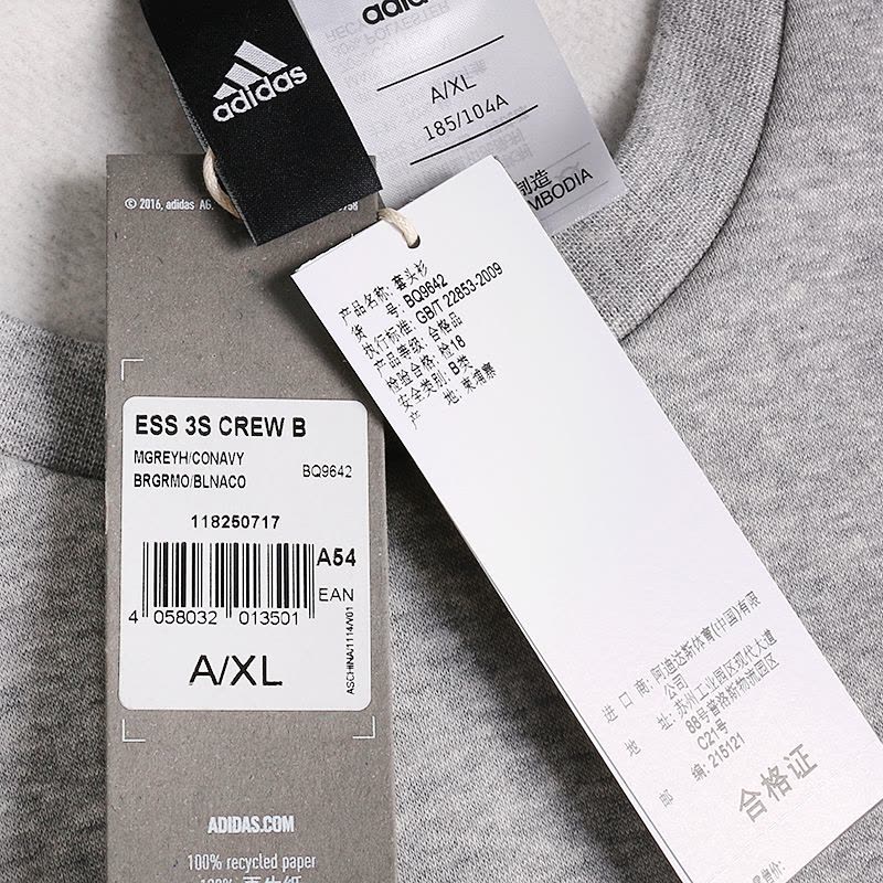 adidas阿迪达斯男子运动卫衣2018新款春季套头衫休闲运动服BQ9642图片