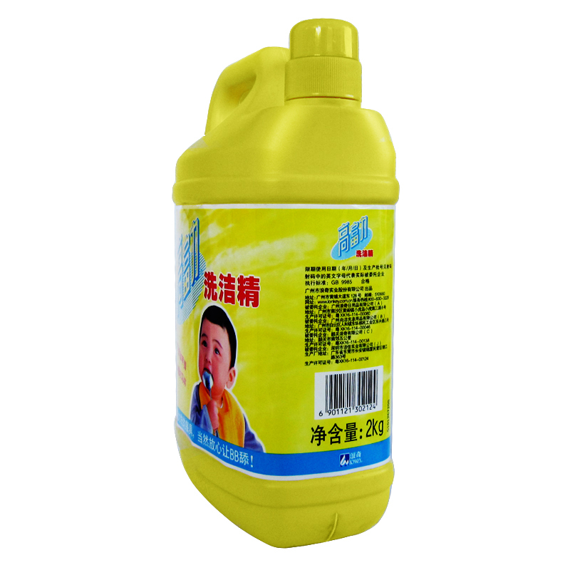 高富力2kg洗洁精