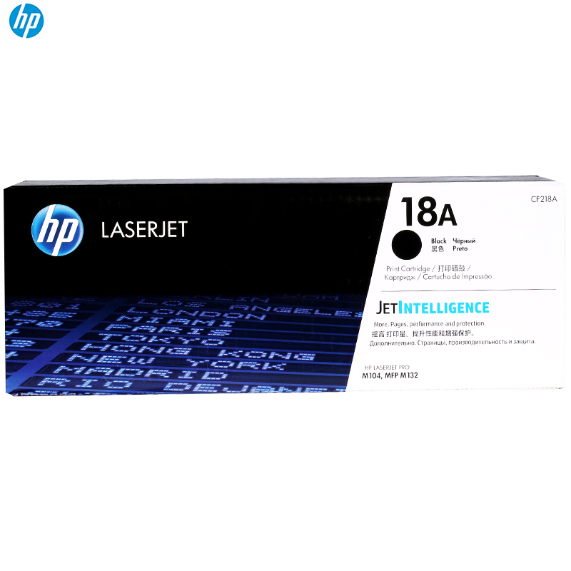 惠普（HP）CF218A 18A 黑色粉盒 适用打印机M104a M104w M132a M132nw高清大图
