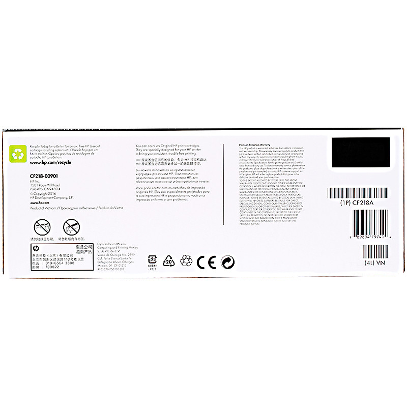 惠普（HP）CF218A 18A 黑色粉盒 适用打印机M104a M104w M132a M132nw高清大图